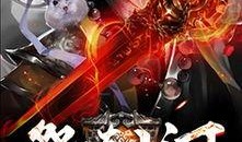 祭山河最新爆料视频,揭秘神秘事件背后的惊人真相