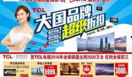 临沂电台爆料事件最新,揭开背后惊人真相