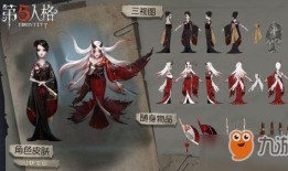 第五人格琪琪最新皮肤爆料,琪琪新皮肤惊艳亮相，神秘元素解锁奇幻冒险