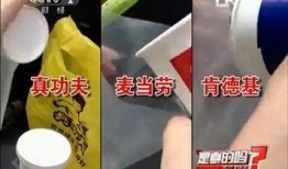 央视爆料冰块视频大全最新,冰块视频大全背后的惊人真相