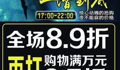 临沂电台爆料事件最新,揭开背后惊人真相