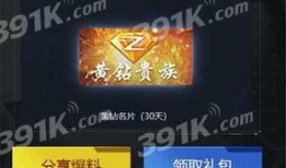 cf活动最新爆料钻石礼包,钻石礼包限时来袭，福利满满等你来抢！